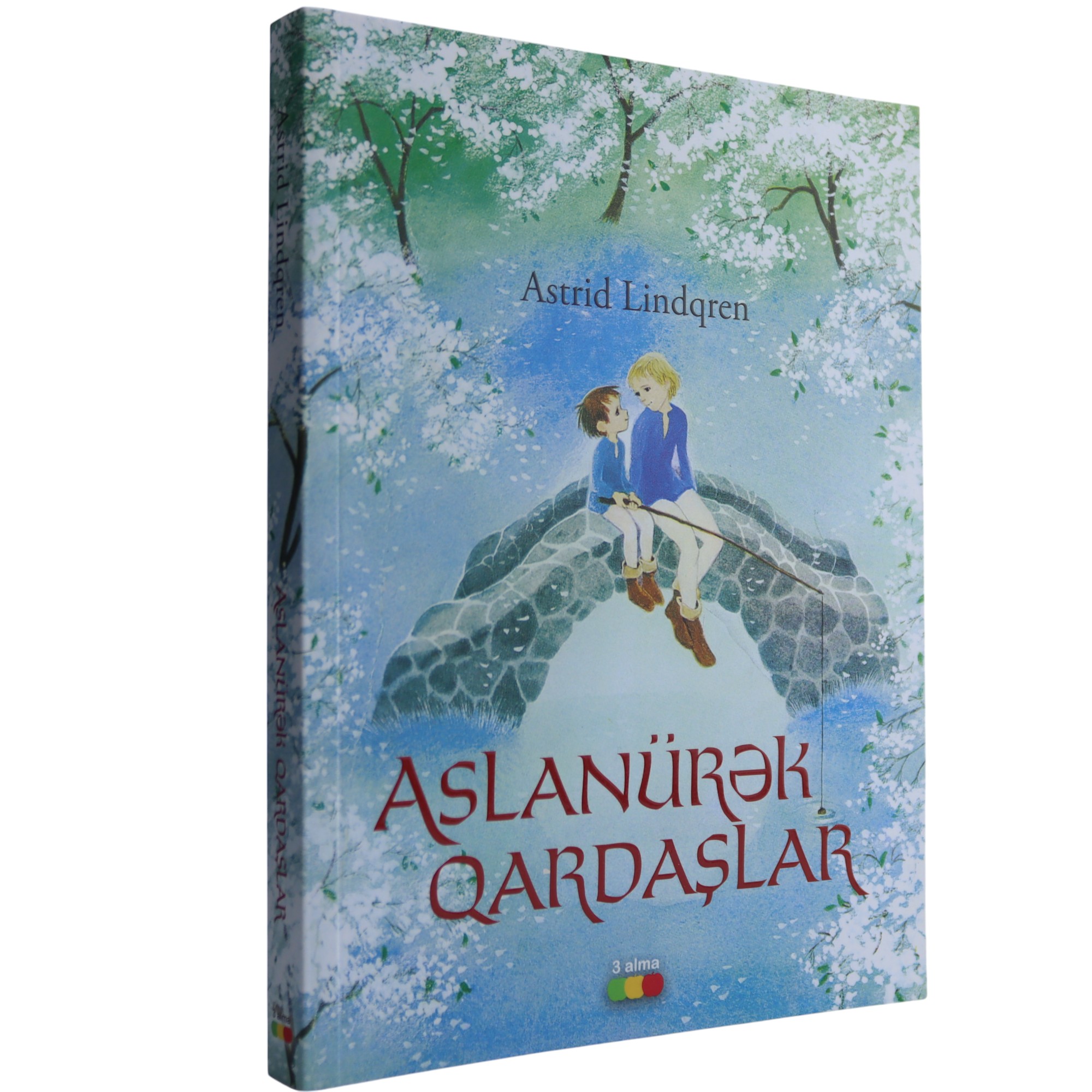 Aslanürèk Qardaşlar  
